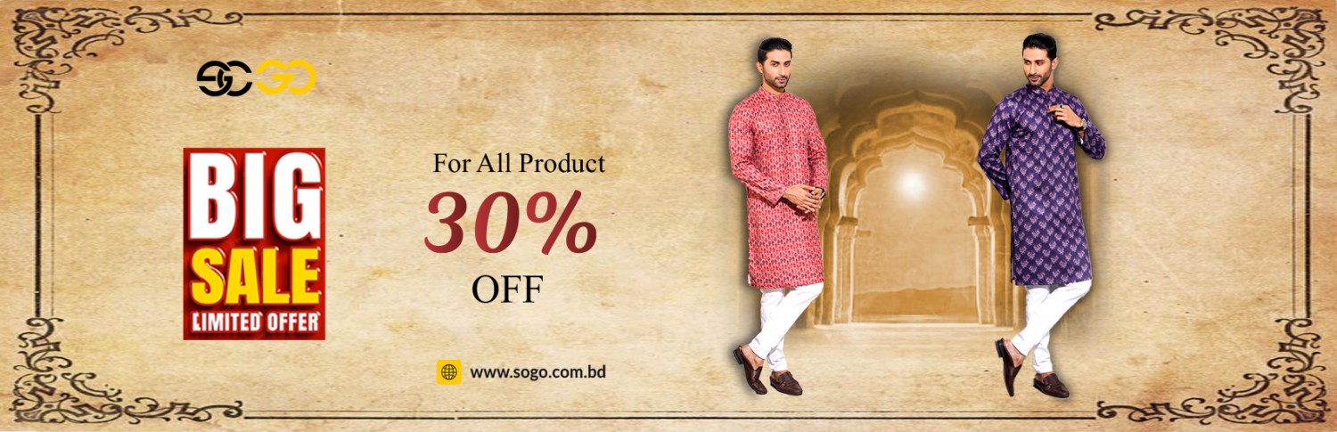 SoGo promo